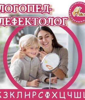 Логопед-дефектолог