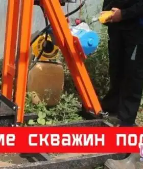 Бурение скважин под ключ Борисполь