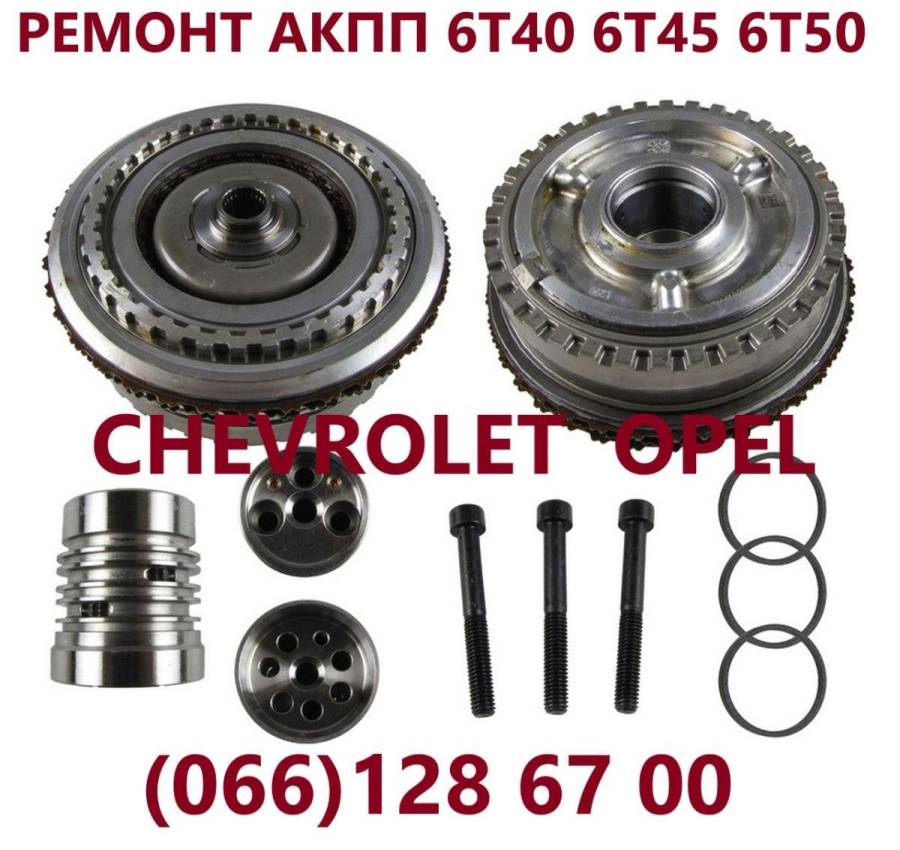 ЗОБРАЖЕННЯ 6T45