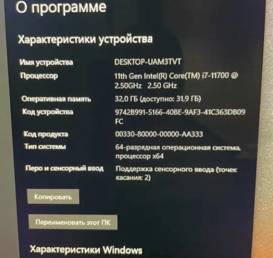 Снимок экрана 2022-11-09 111301
