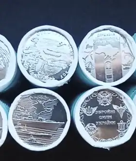 Обмін монет України 10 гривень НБУ, 2019 - 2022. Серія ЗСУ