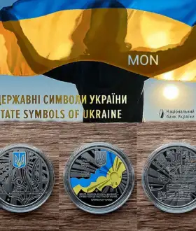 «Державні символи України».