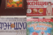 Книги разные  ОБМЕН или ПРОДАЖА 2