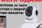 WiFi камера. IP камера видеонаблюдение c удаленным доступом. Ip camera