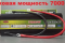 Преобразователь напряжения инвертор 7000W 12V-220V. Перетворювач