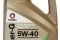 Comma Syner-G 5W-40 (Синтетическое моторное масло) 145 л
