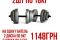 Гантели разборные композитные 6КГ 10КГ 15КГ 20КГ 28КГ GREY АБС Пластик 6