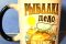 Печать на чашках хамелеонах.+ПОДАРОК! 4