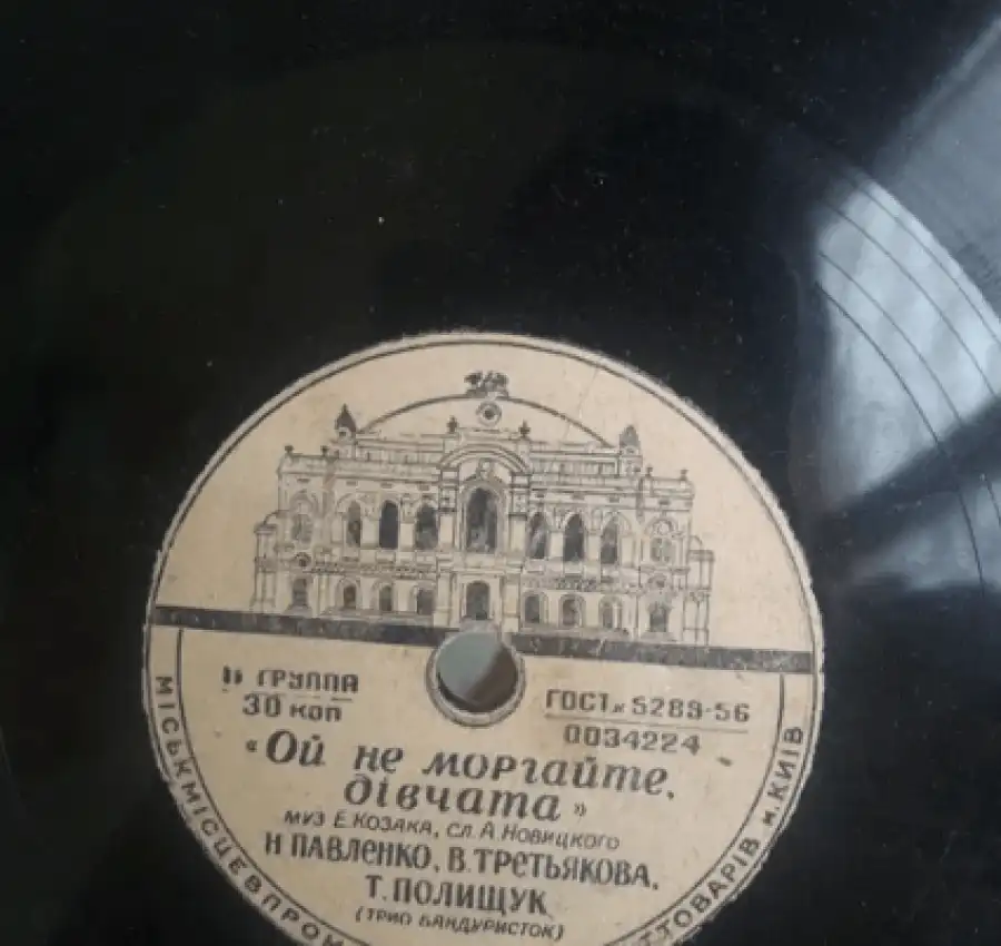 Пластинки платівки - много разных в наличии 2