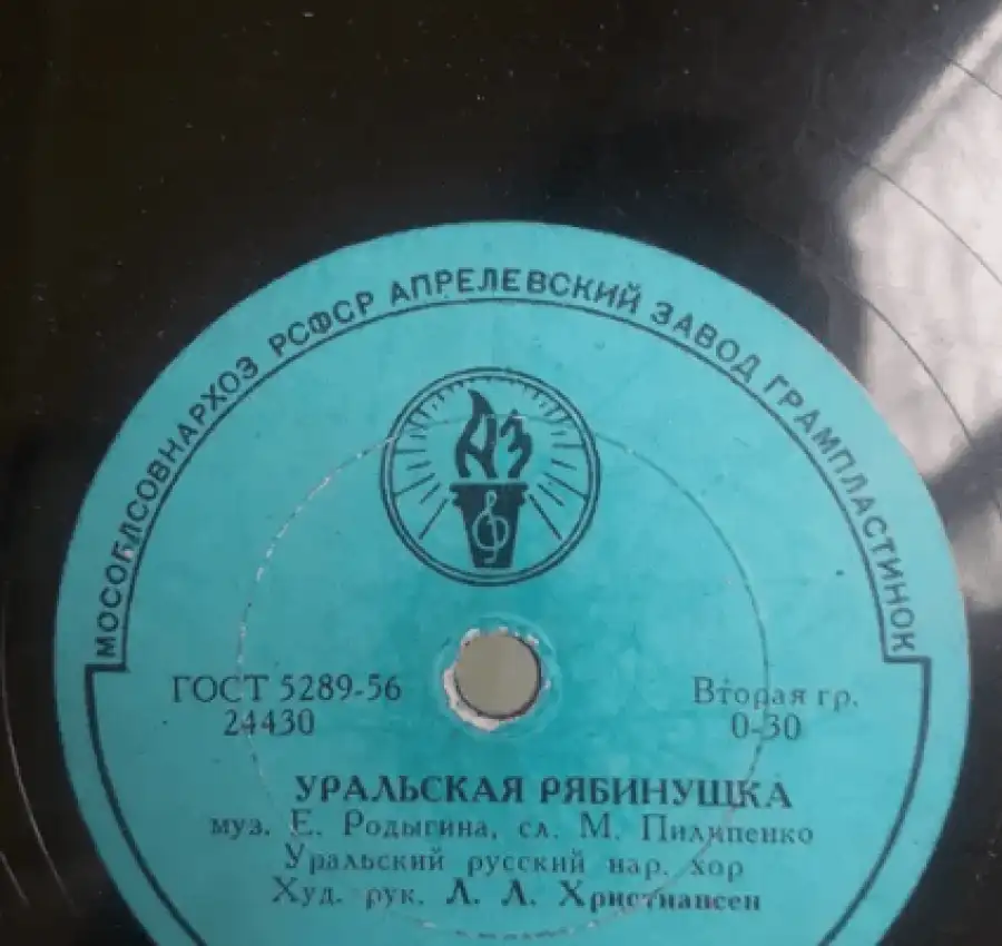 Пластинки платівки - много разных в наличии 4