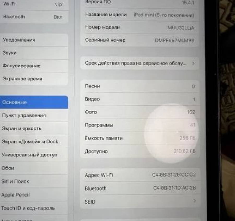 APPLE планшет 5 мини 256 4