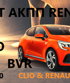 Ремонт роботів КПП Renault Clio # Twingo 7701468206, 7701476870