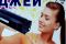 Заправка картриджей Киев (Новобеличи) 3