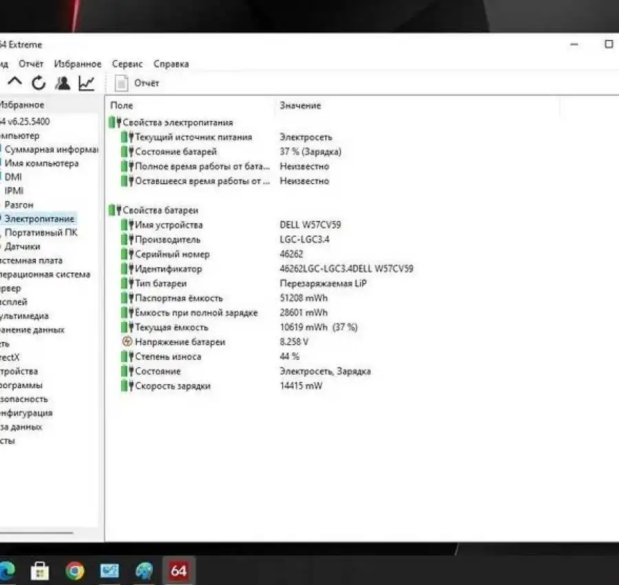Ультрабук Dell E7250 12.5i5-53008GB128 SSD. Гарантия. Пешка 5