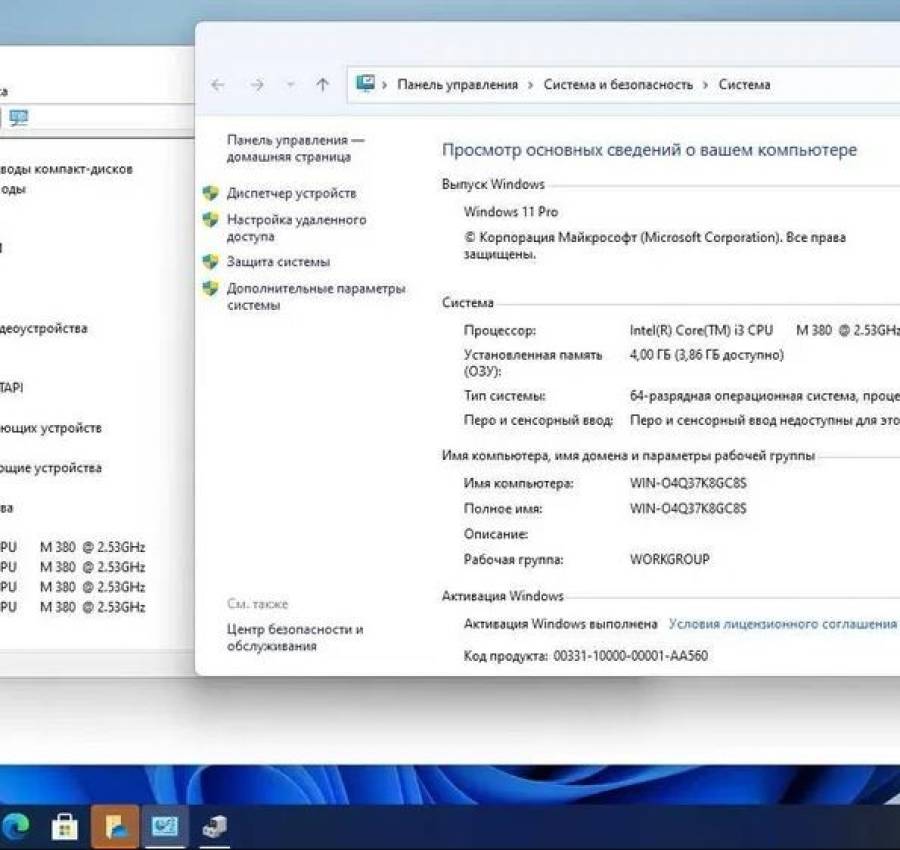 Samsung RV511 15.6i34GB128 SSD. Гарантия Пешка 4