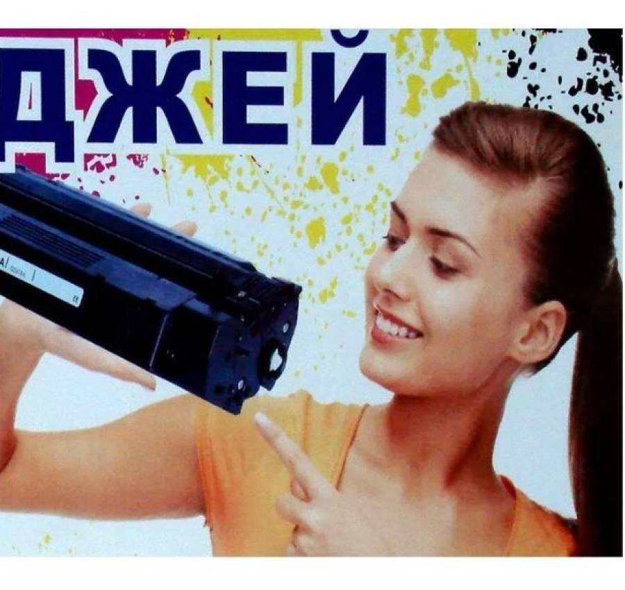 Заправка картриджей Киев (Новобеличи) 3