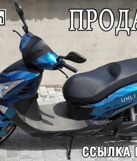Электроскутер Fada Unli 2000W Li-ion
